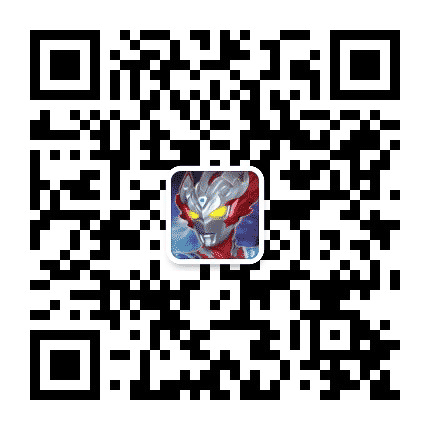 奥特曼王者传奇公众号二维码