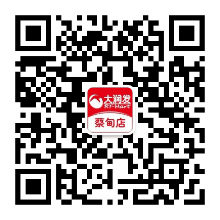 武汉蔡甸店公众号二维码