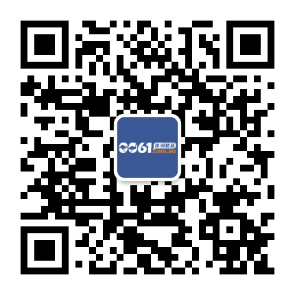 0061澳洲制造公众号二维码
