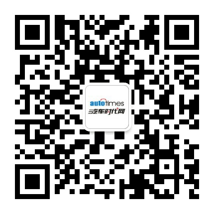 平行进口汽车时代网公众号二维码