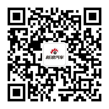 新浪汽车公众号二维码