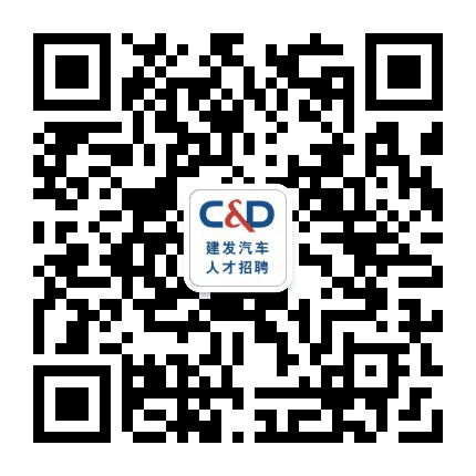 建发汽车人才招聘公众号二维码