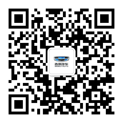 吉利汽车黑龙江成越4S店公众号二维码