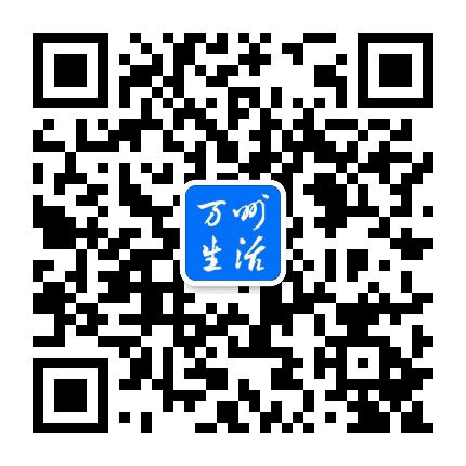 万州生活公众号二维码
