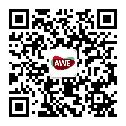 AWE中国家电及消费电子博览会公众号二维码