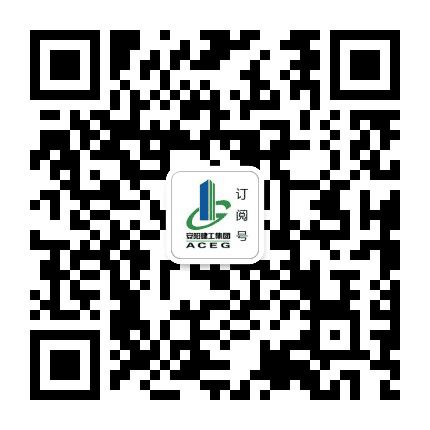 安阳建工公众号二维码