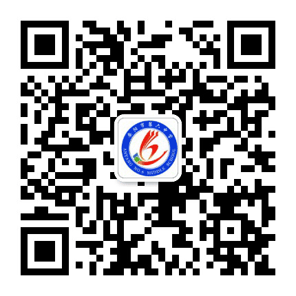 安阳市第六中学公众号二维码