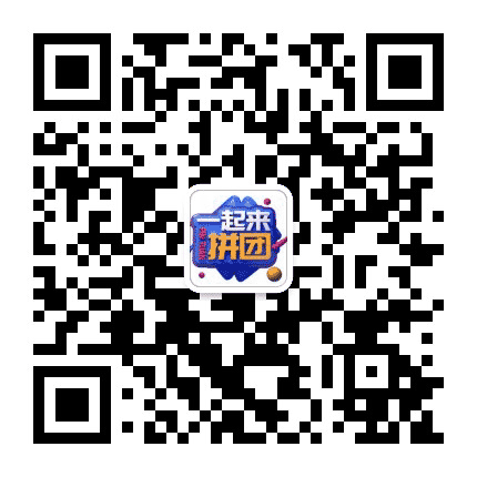 安阳商家云端联盟公众号二维码