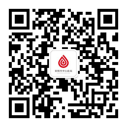 安阳市中心血站公众号二维码