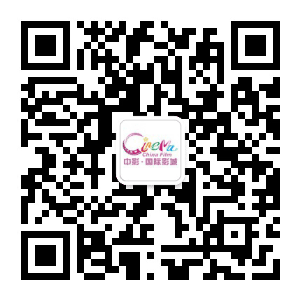 深圳市中影国际影城宝安港隆城店公众号二维码