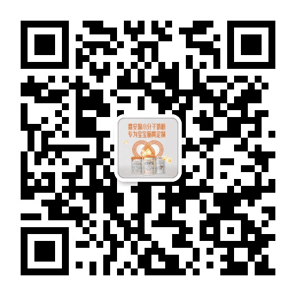 喜安智公众号二维码