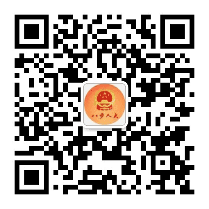 八步人大公众号二维码