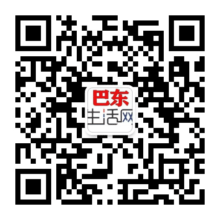 巴东爱民网公众号二维码