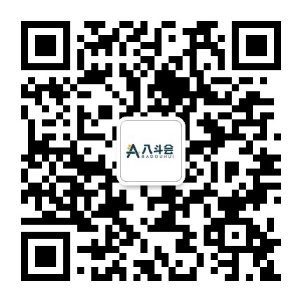 八斗会公众号二维码