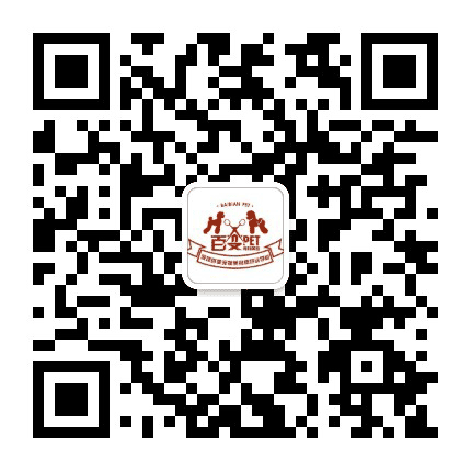 百变宠物公众号二维码