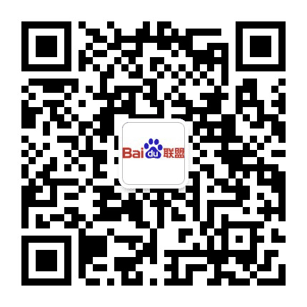 百度联盟公众号二维码