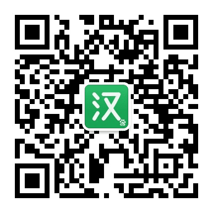 百度汉语公众号二维码
