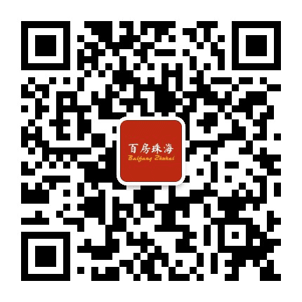 百房珠海公众号二维码