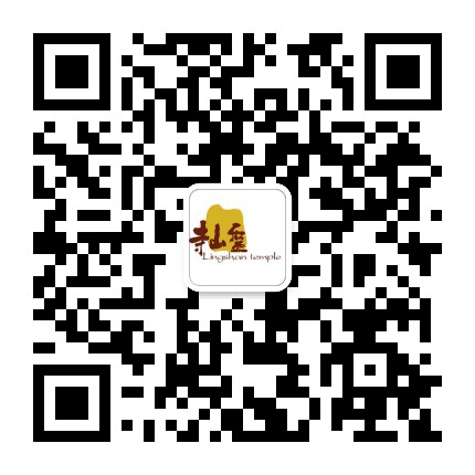 六盘水市钟山区灵山寺公众号二维码
