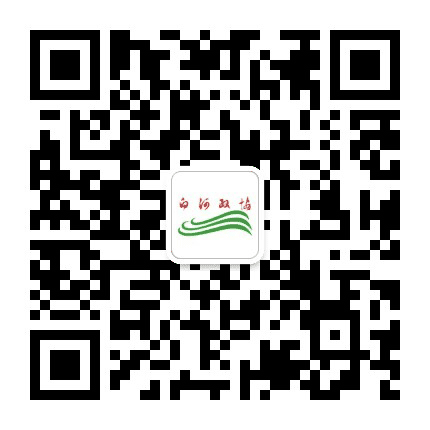白河政协公众号二维码
