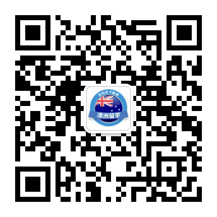 百利天下澳洲留学公众号二维码