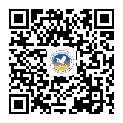 淮安市白鹭湖中学公众号二维码