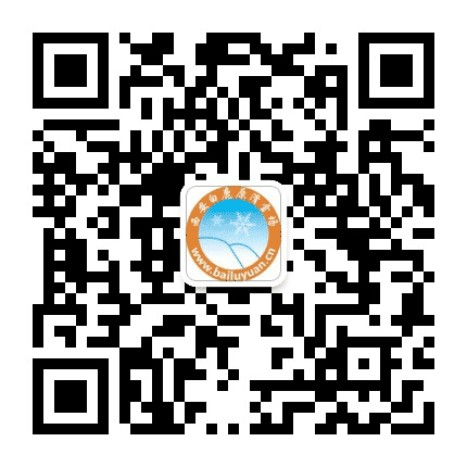 白鹿原滑雪场Plus公众号二维码
