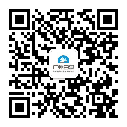 白马服装网公众号二维码