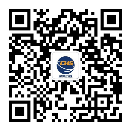 百色医保公众号二维码
