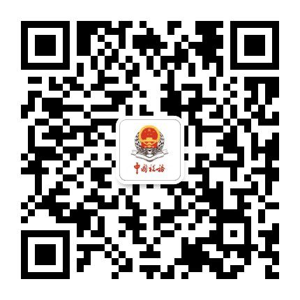白山税务公众号二维码