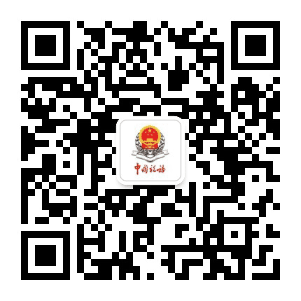 白沙税务公众号二维码
