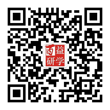 百益研学公众号二维码