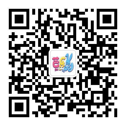 芭乐兔童装公众号二维码