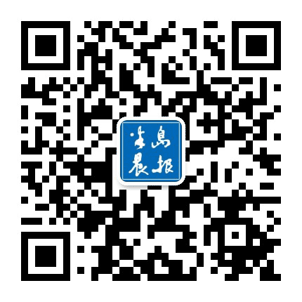 半岛晨报视频工作室公众号二维码
