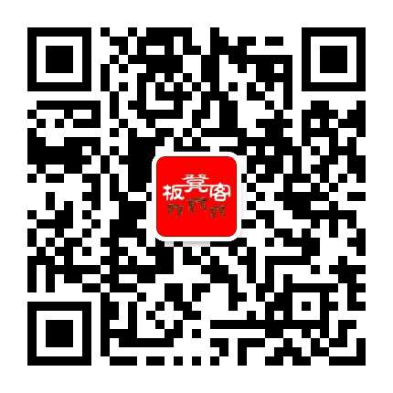 板凳客公众号二维码