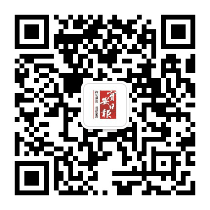 宝安日报公众号二维码