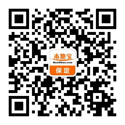 保定本地宝公众号二维码