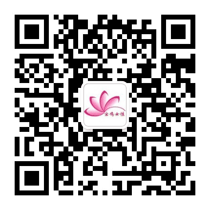 宝鸡女性公众号二维码