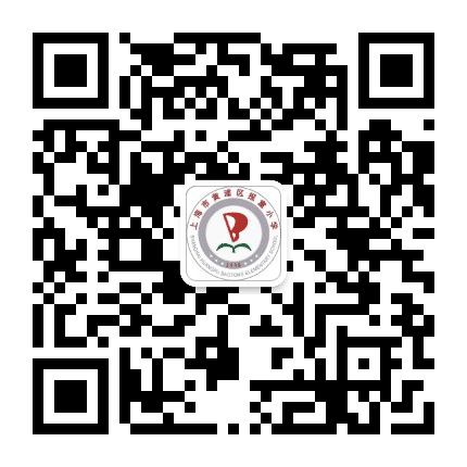 上海市黄浦区报童小学公众号二维码