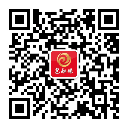 包头新闻网公众号二维码