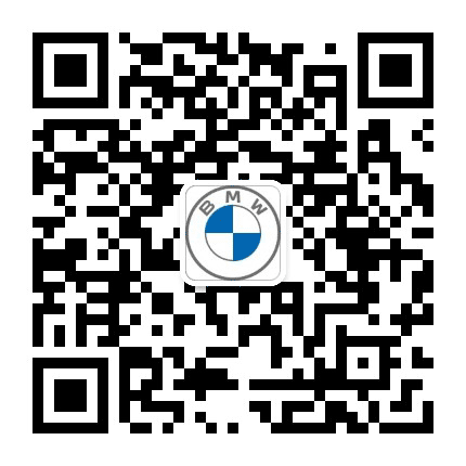贵阳宝源宝马5S店公众号二维码
