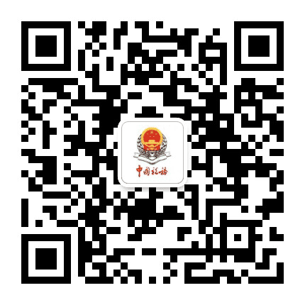 巴彦淖尔税务公众号二维码