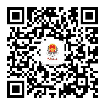 巴州税务公众号二维码