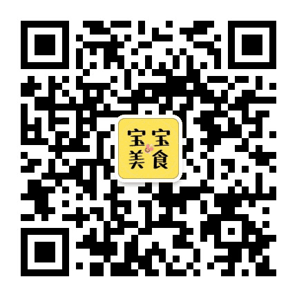 超级宝宝辅食公众号二维码
