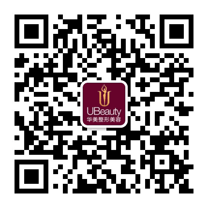 蚌埠华美整形美容门诊部公众号二维码