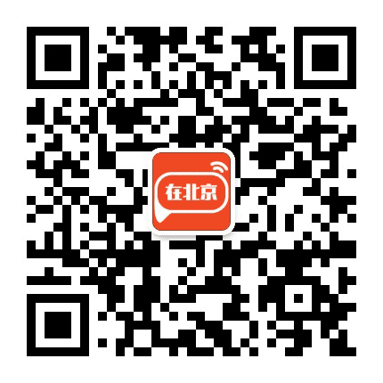 在北京公众号二维码
