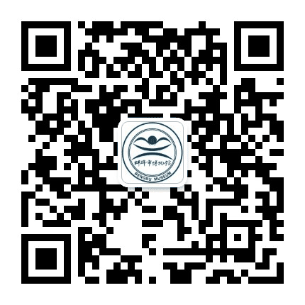 蚌埠市博物馆公众号二维码