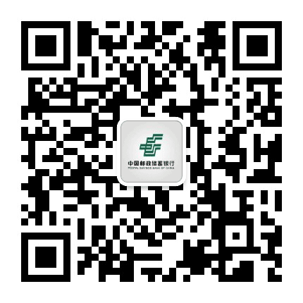 邮储银行蚌埠市分行公众号二维码
