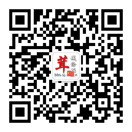 松江茸城论坛公众号二维码