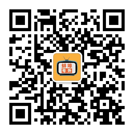 蚌埠号外公众号二维码